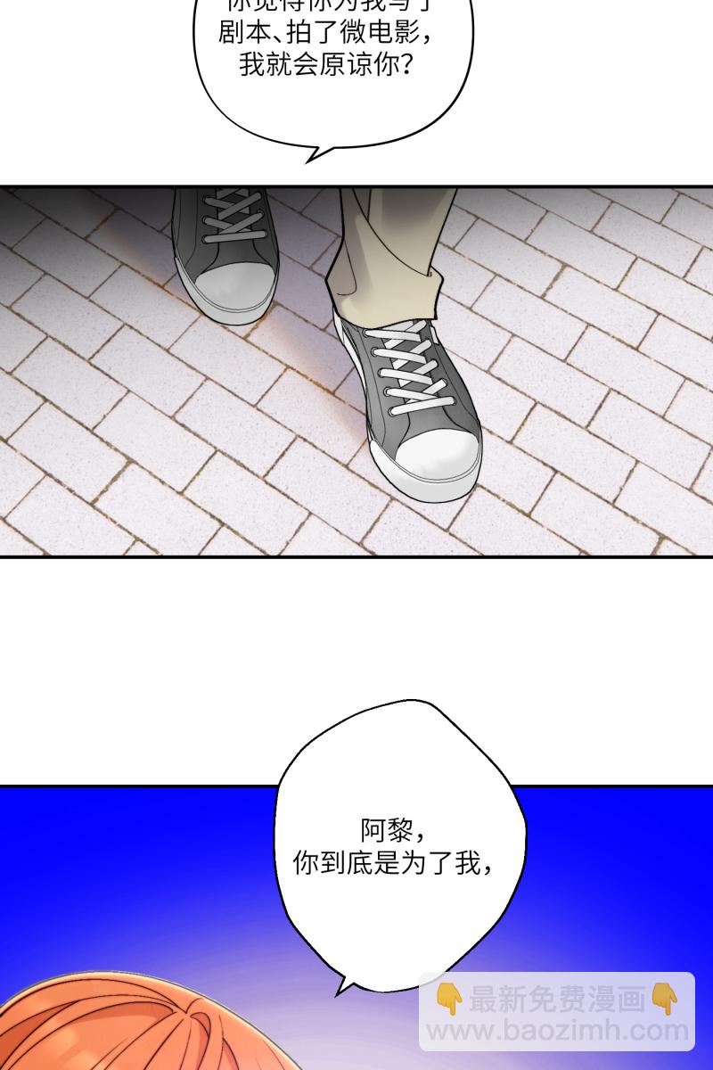 第47话62