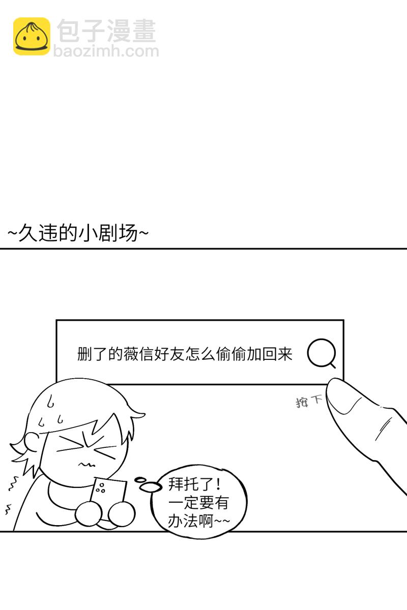 第47话66