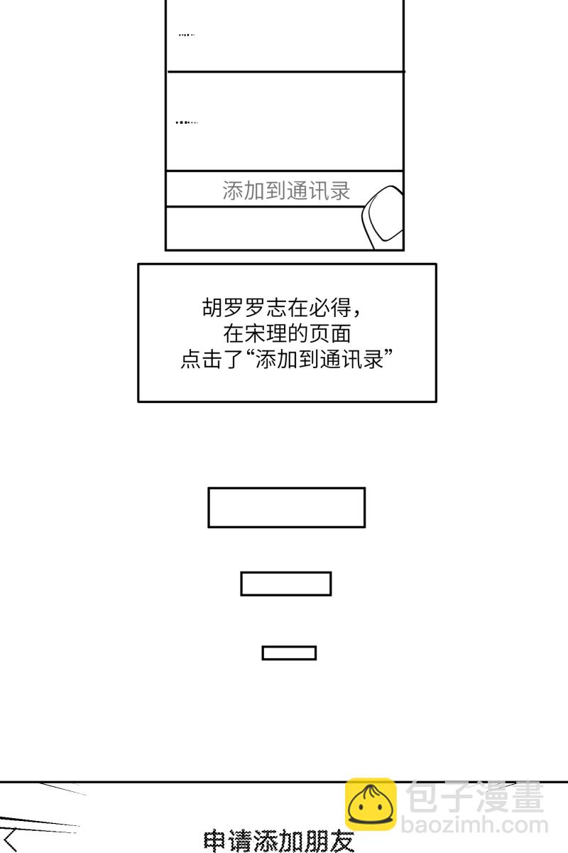第47话68
