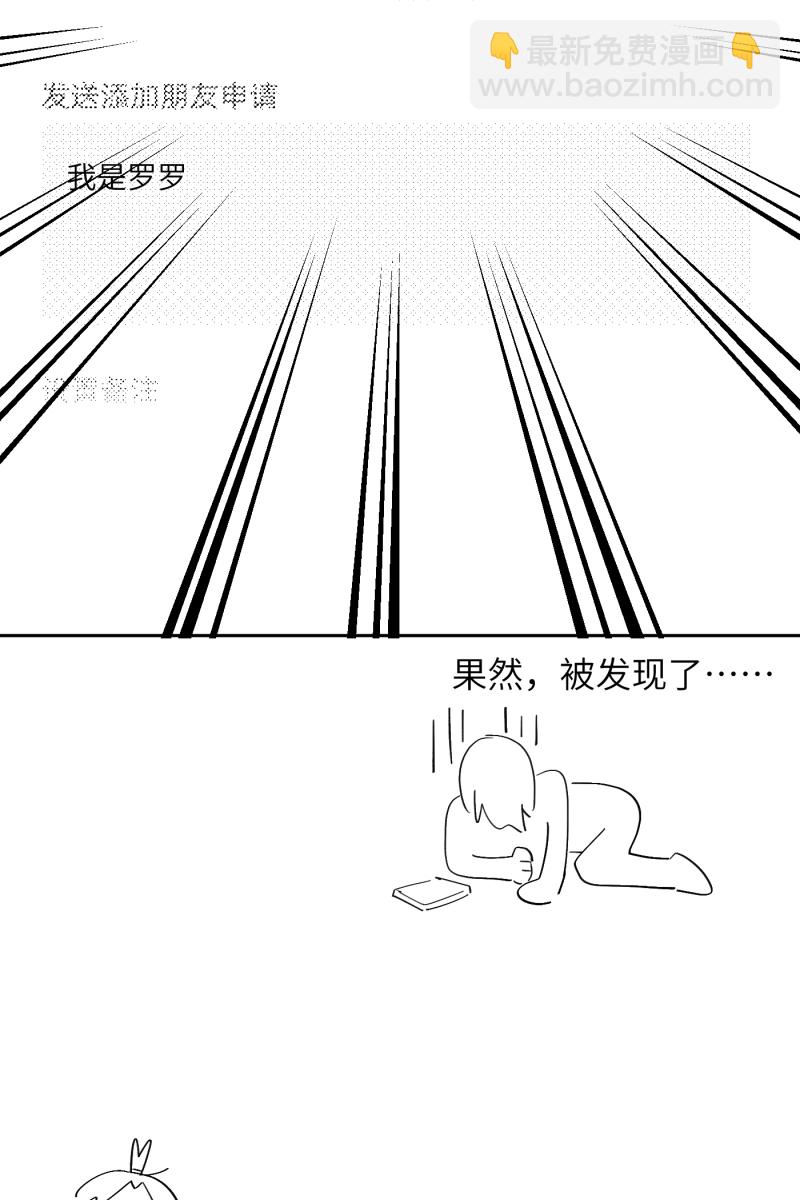 第47话69