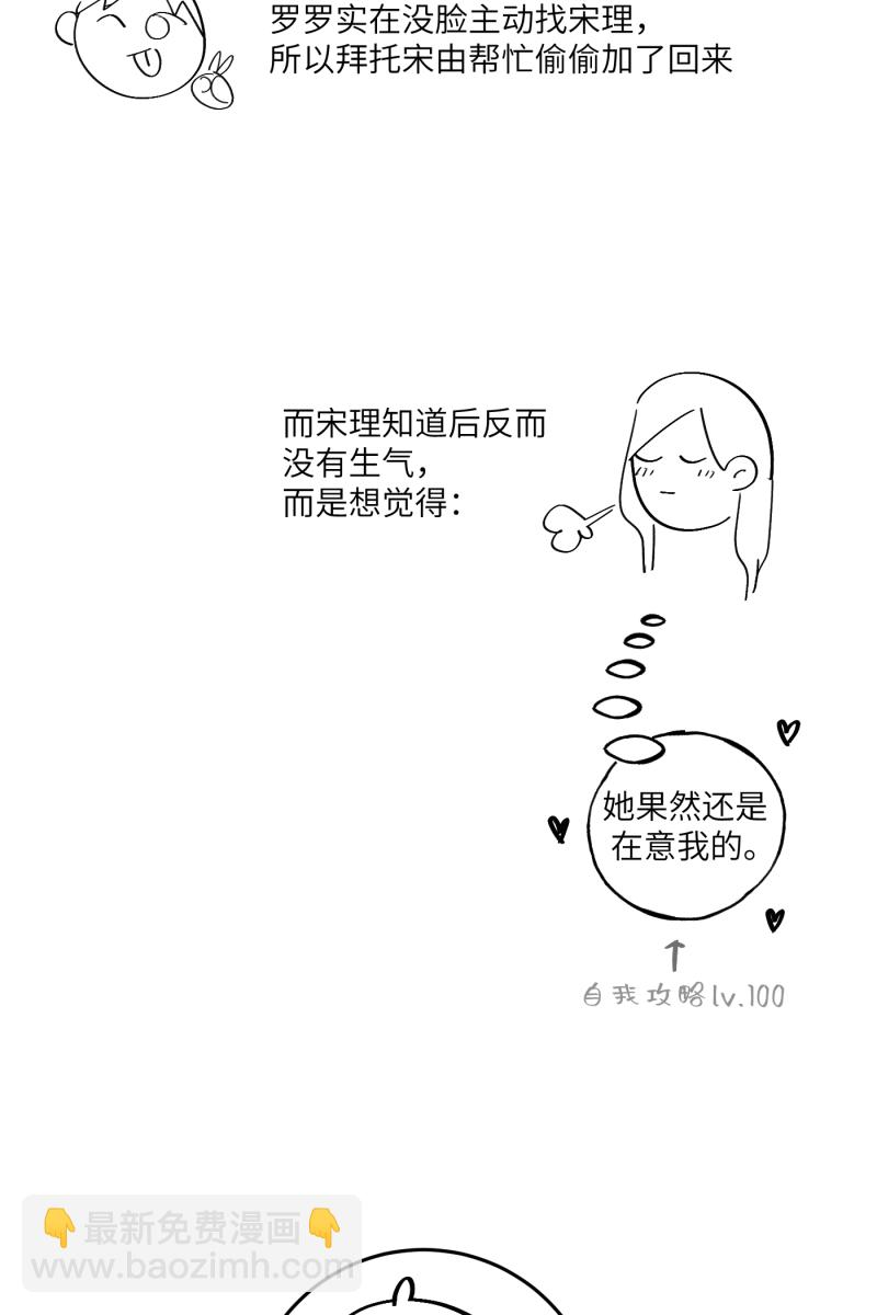 第47话70