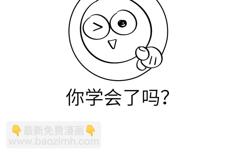 第47话71