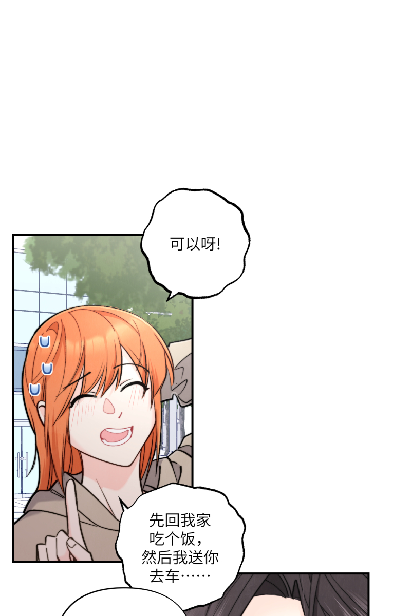 第47话8