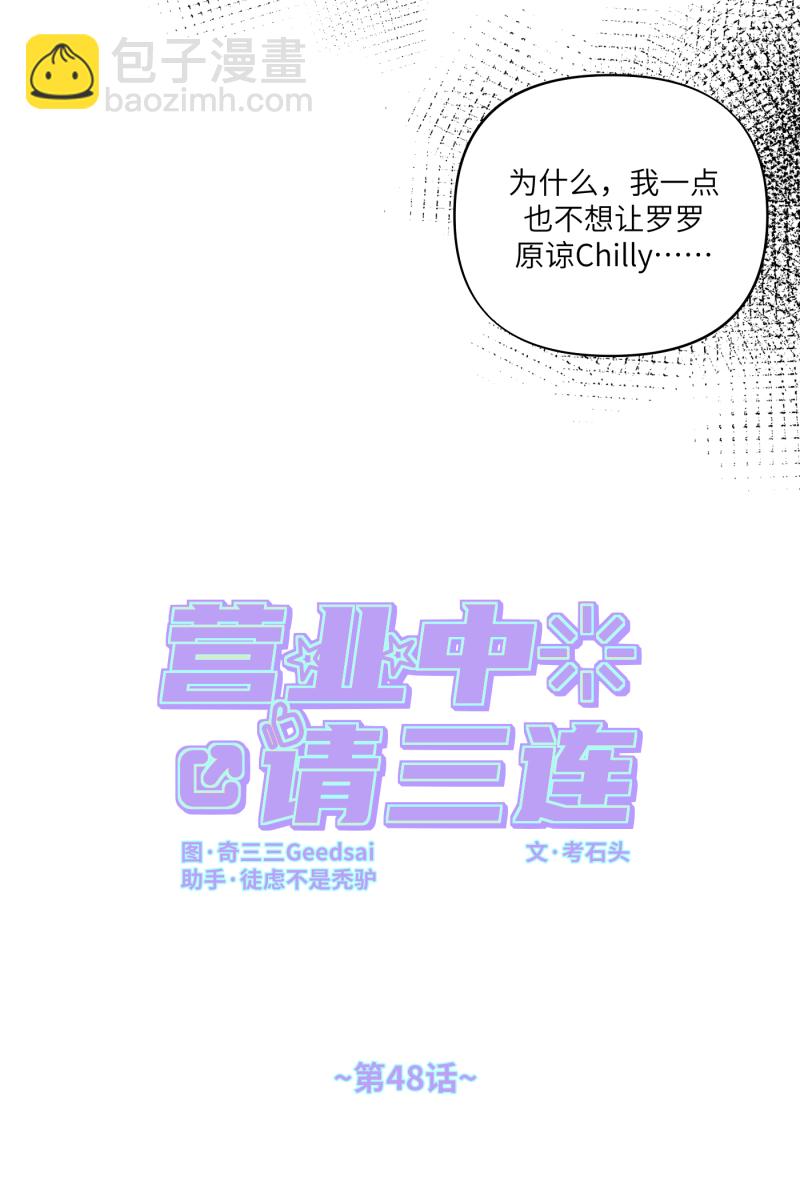 第48话14
