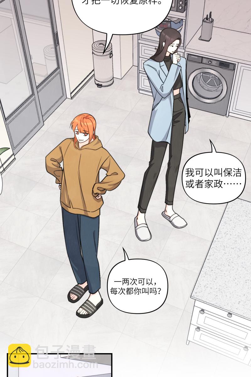 第48话20