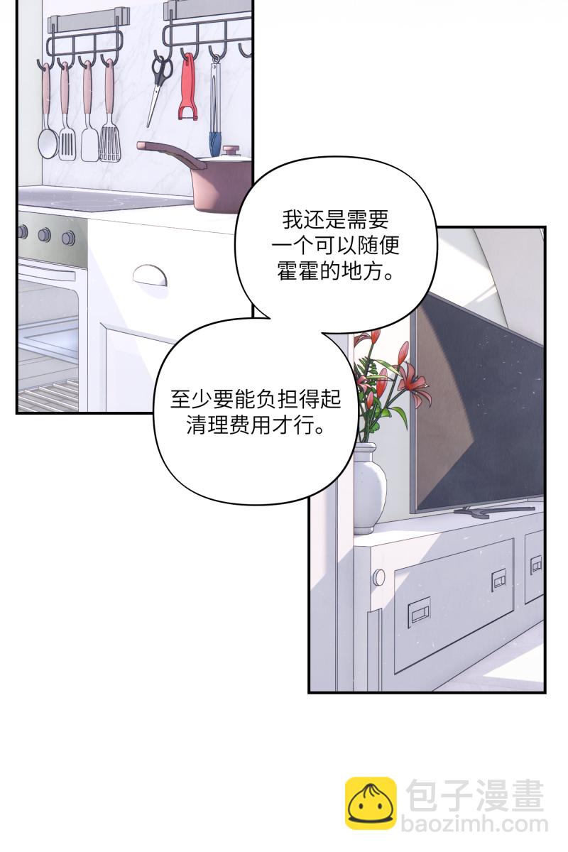 第48话21