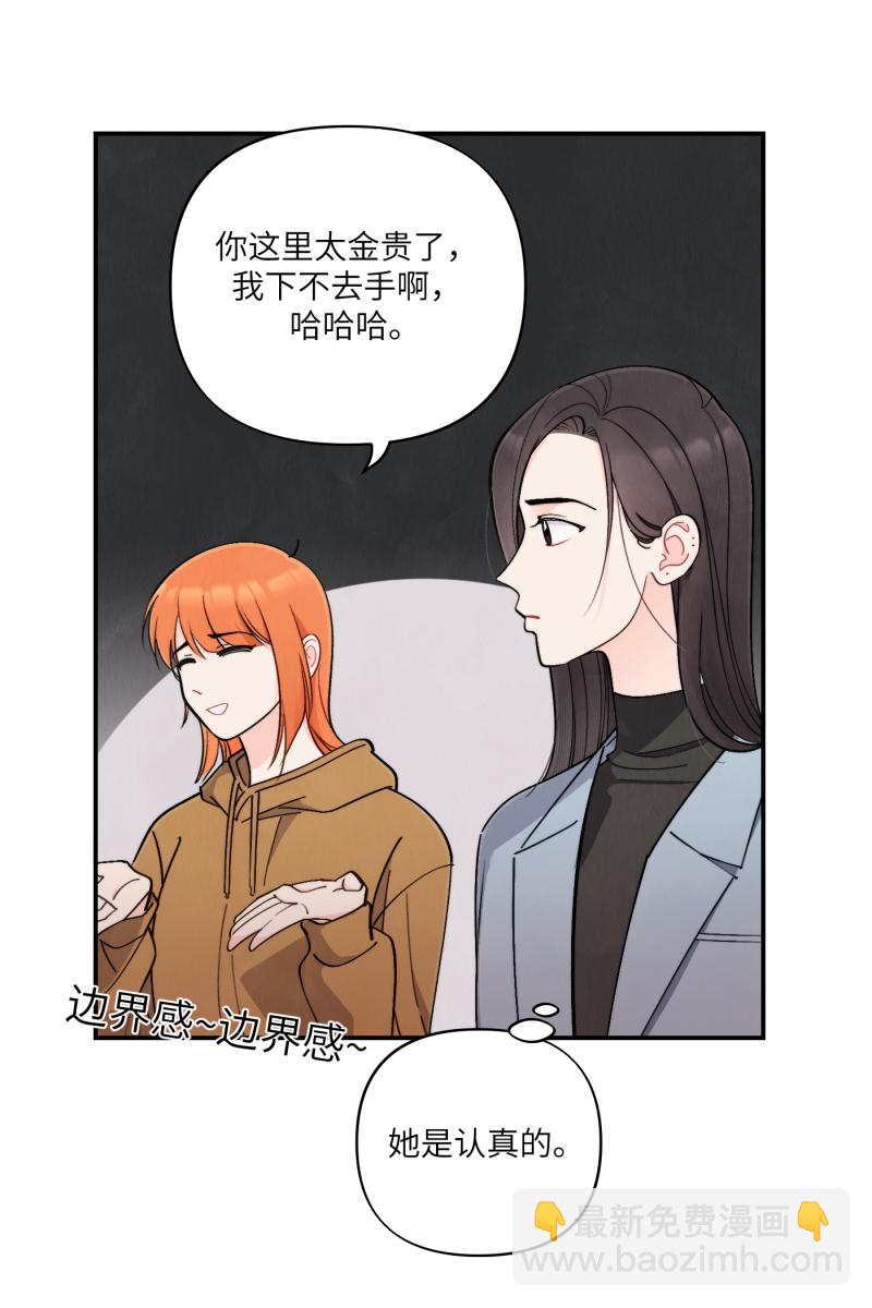 第48话22