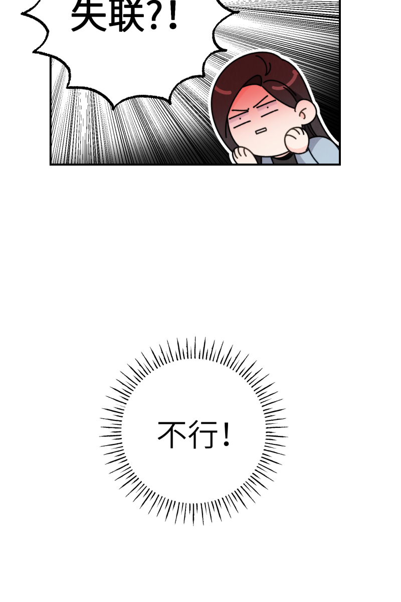 第48话25