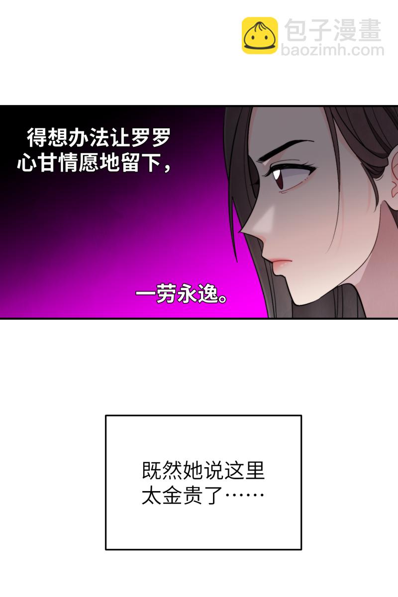 第48话26