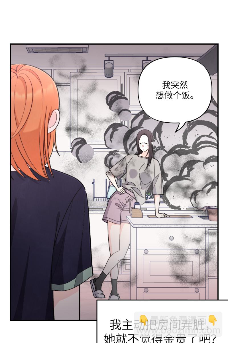 第48话30