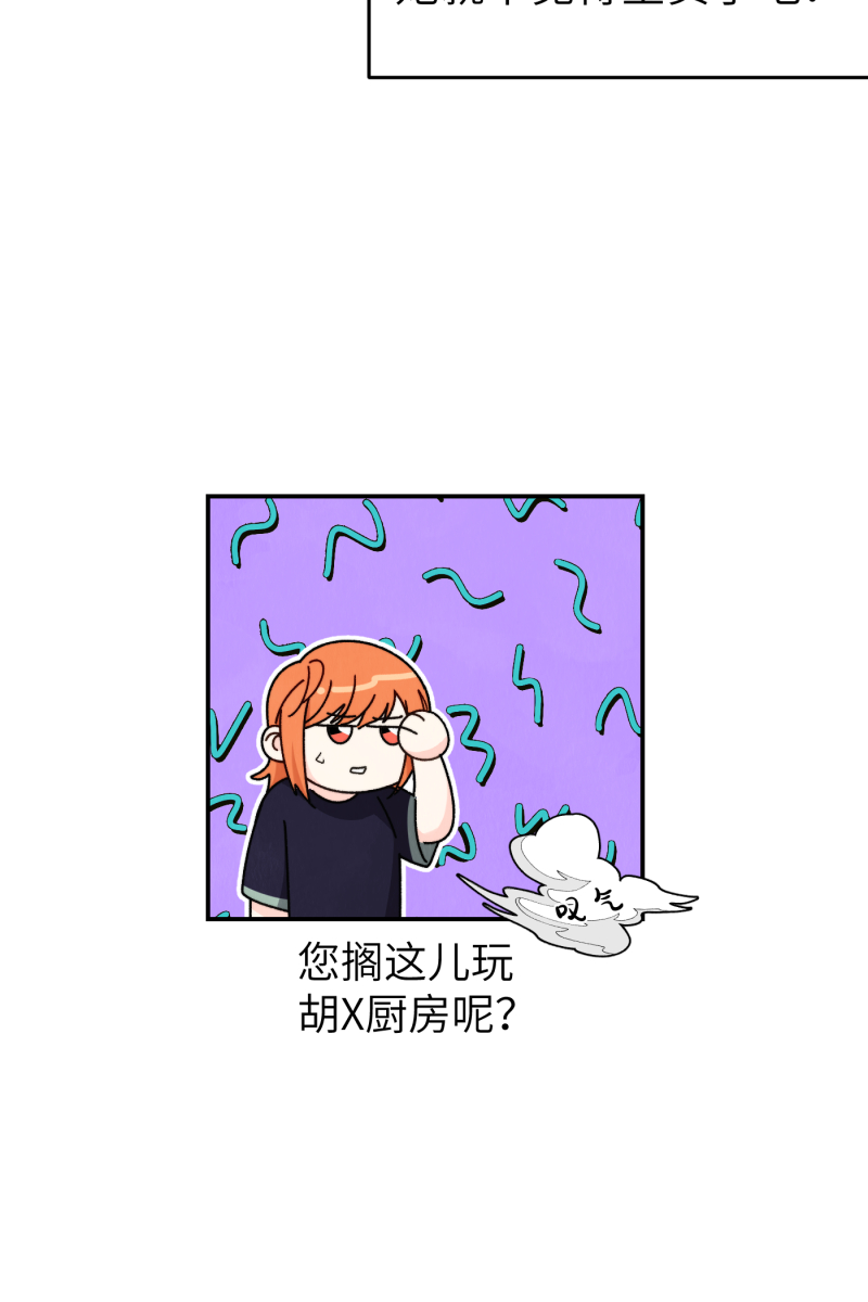 第48话31