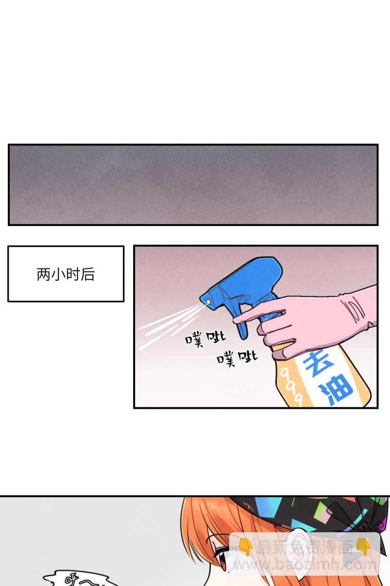 第48话32
