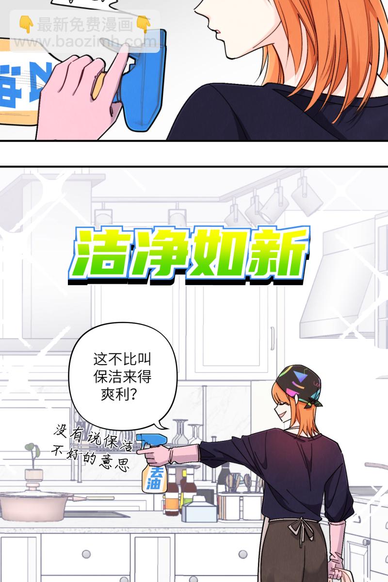 第48话33