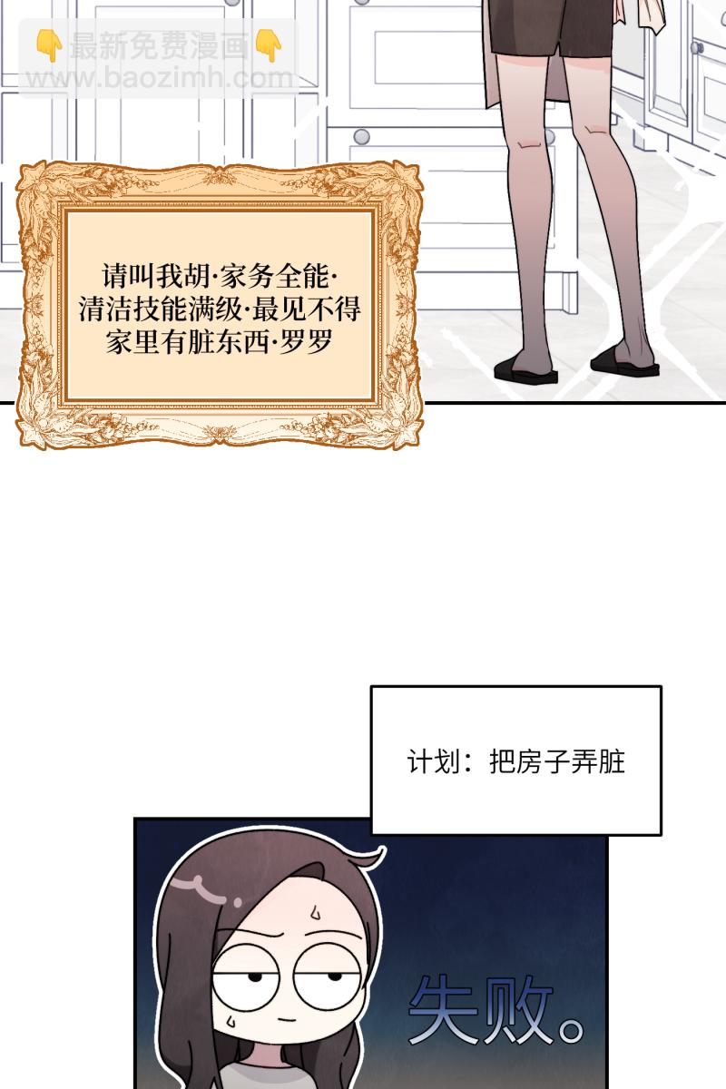 第48话34