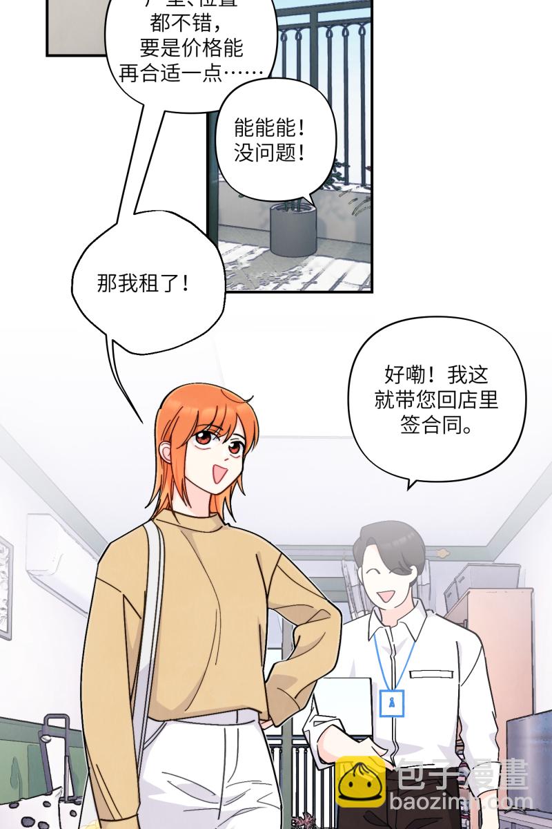 第48话37