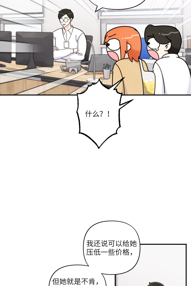第48话39