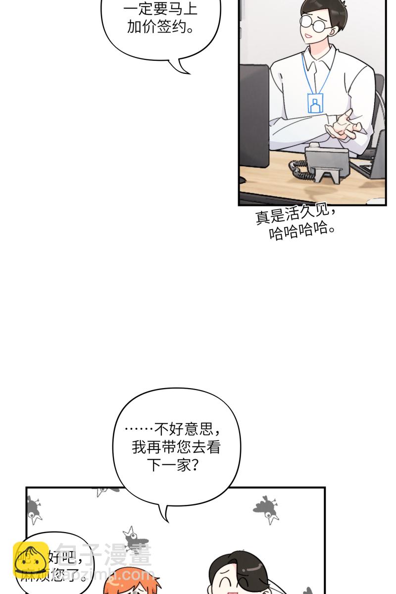 第48话40