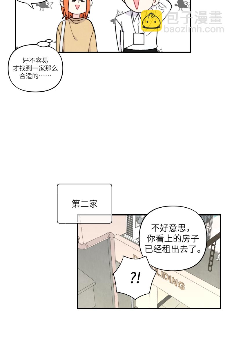 第48话41
