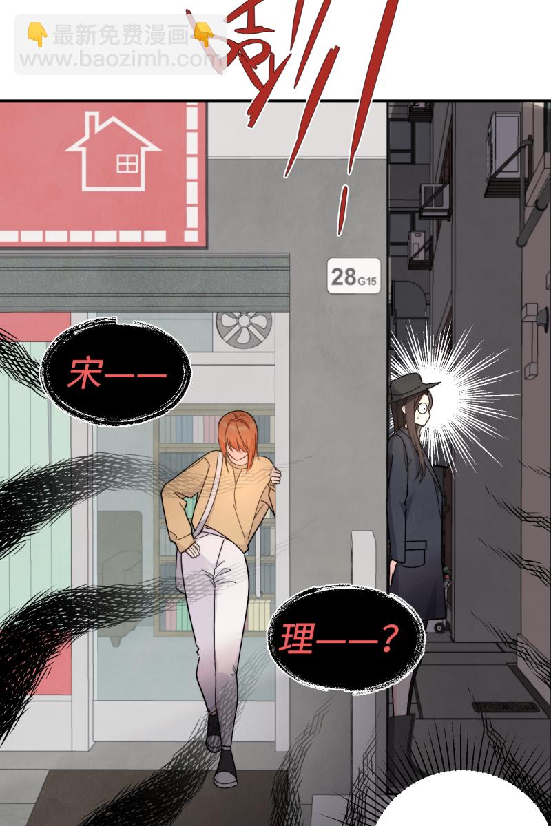 第48话44