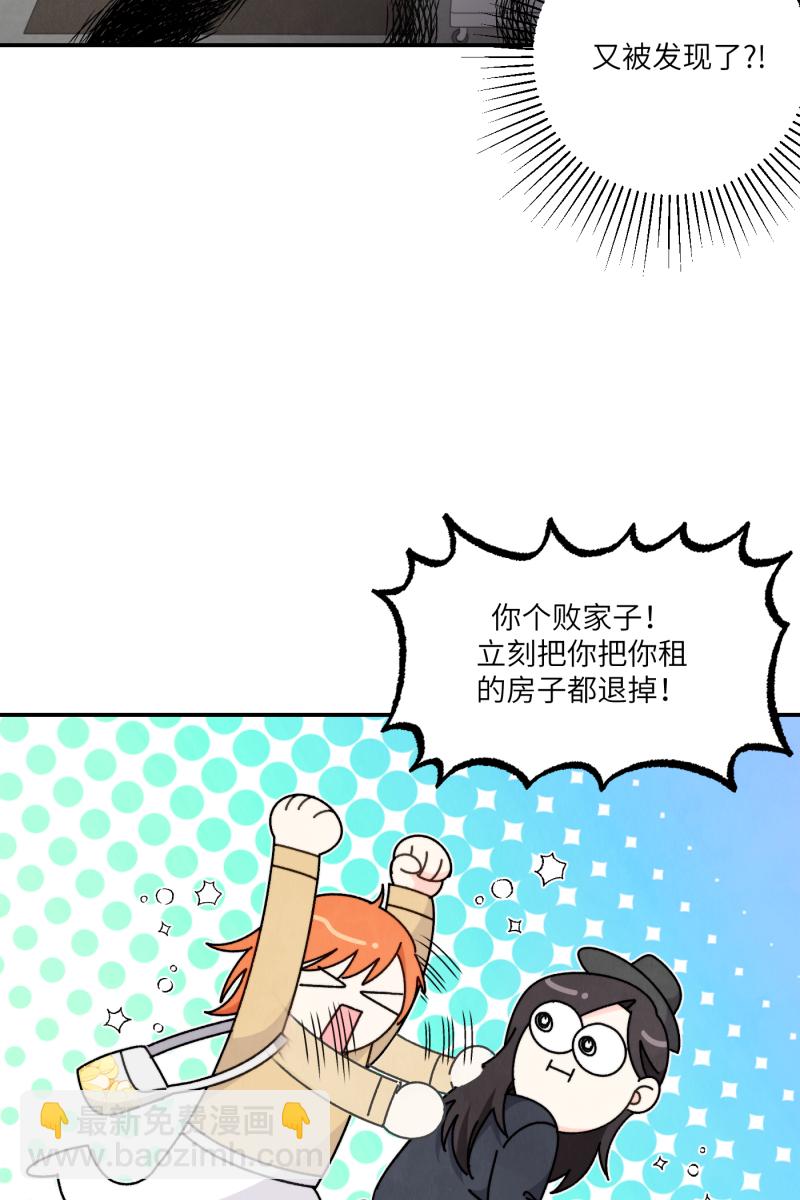 第48话45