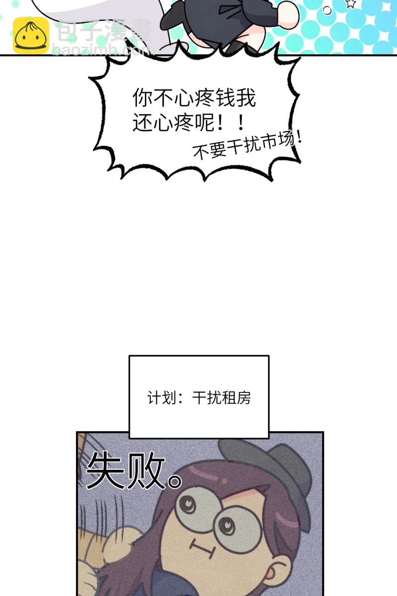第48话50