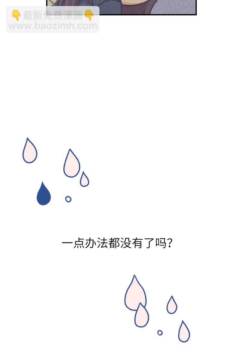 第48话51