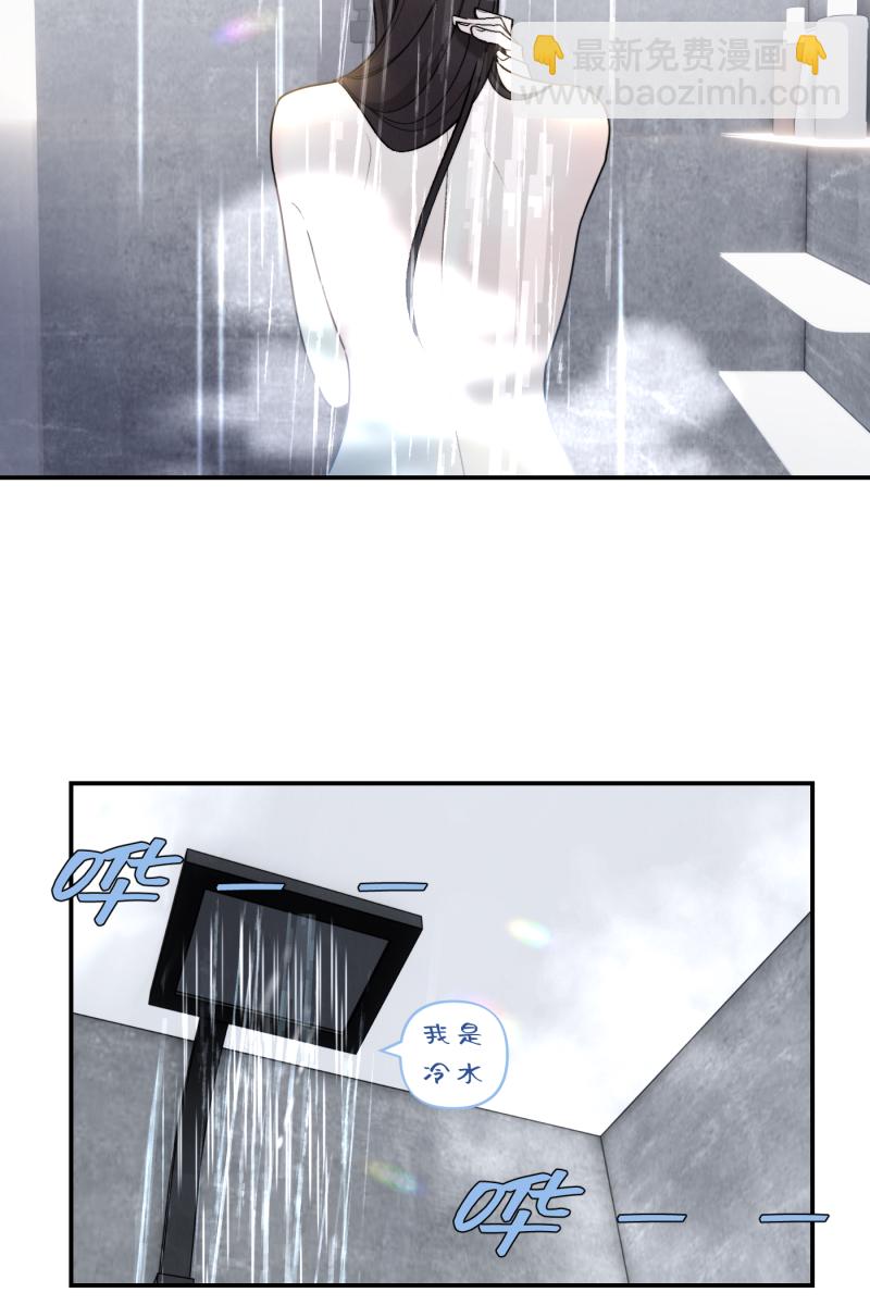 第48话53