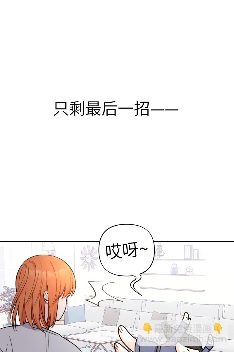 第48话54