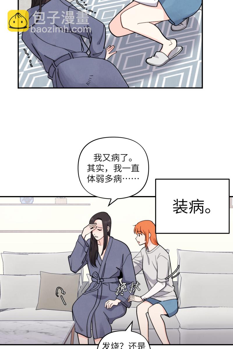 第48话56