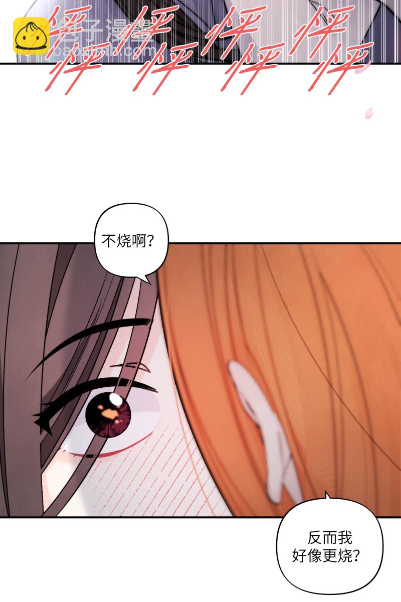 第48话59