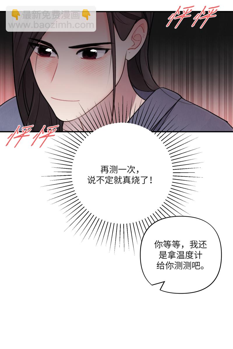 第48话61