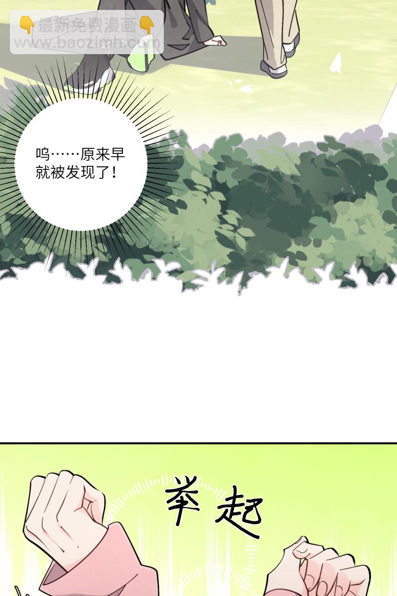 第48话7