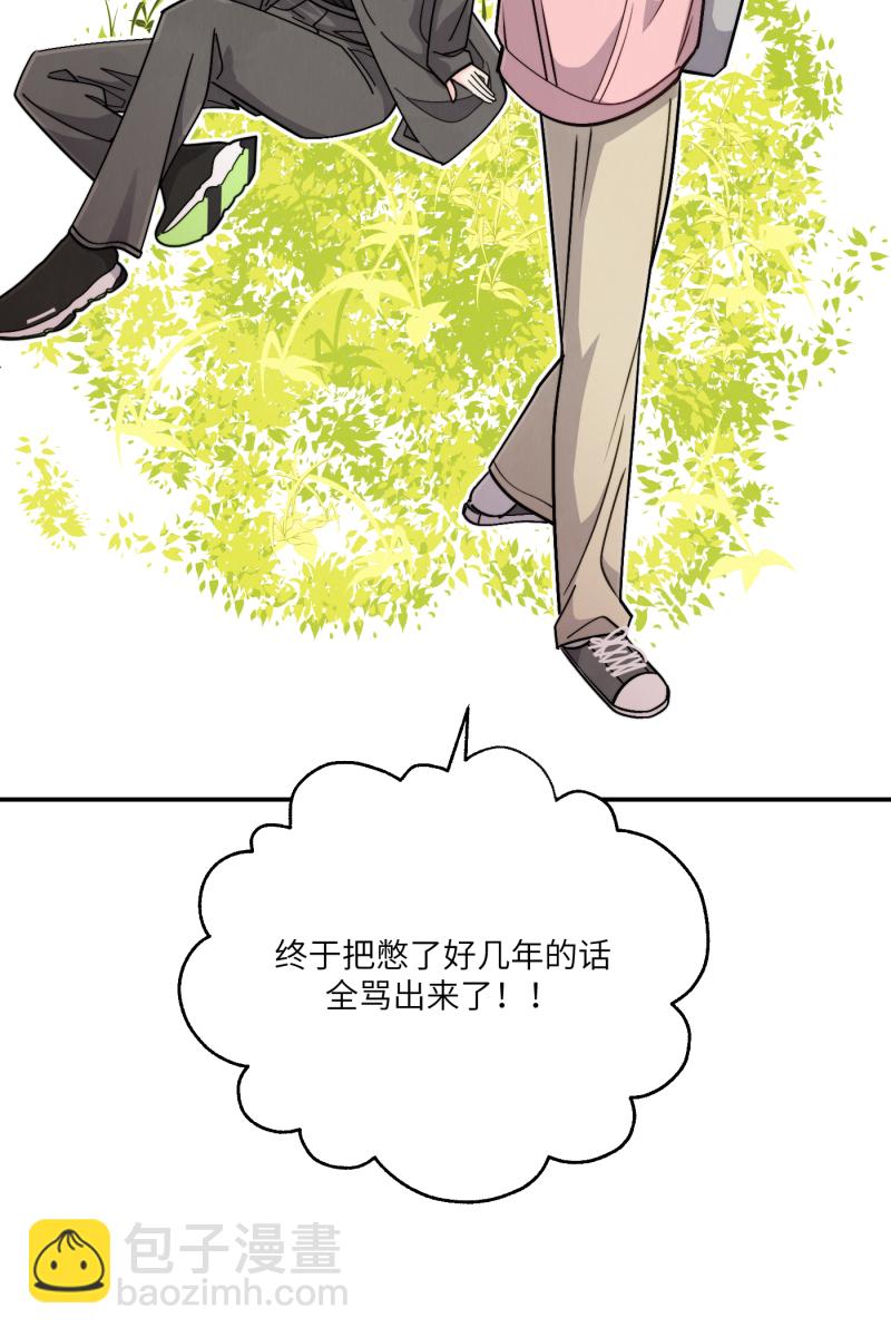 第48话9