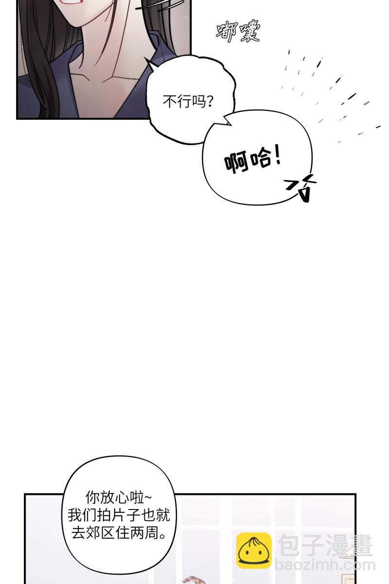 第49话13