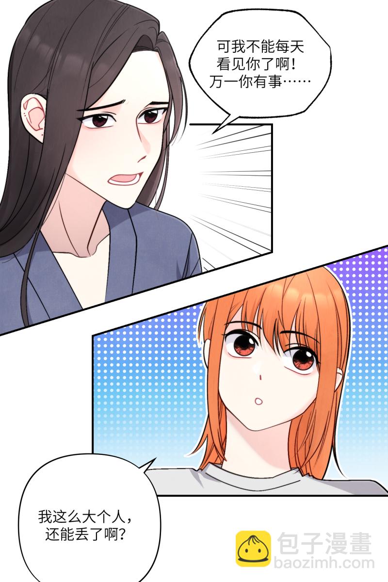 第49话15