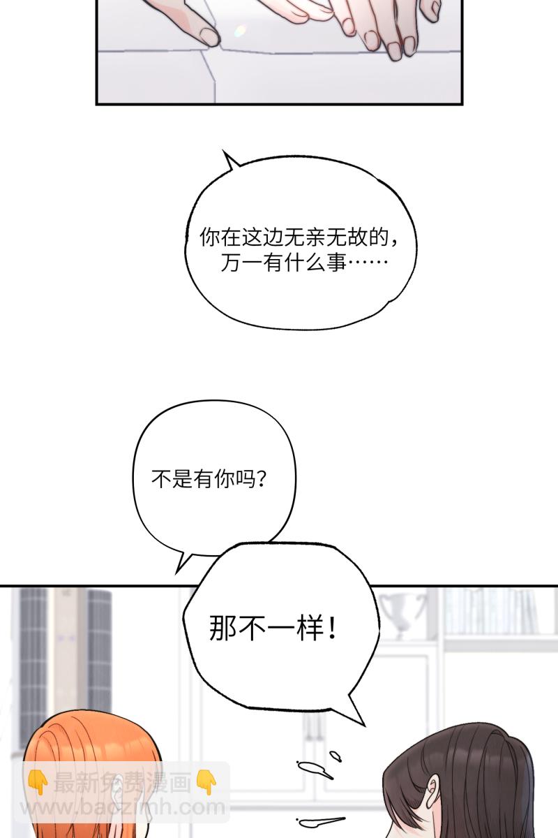第49话18