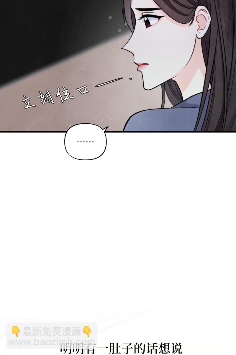 第49话20