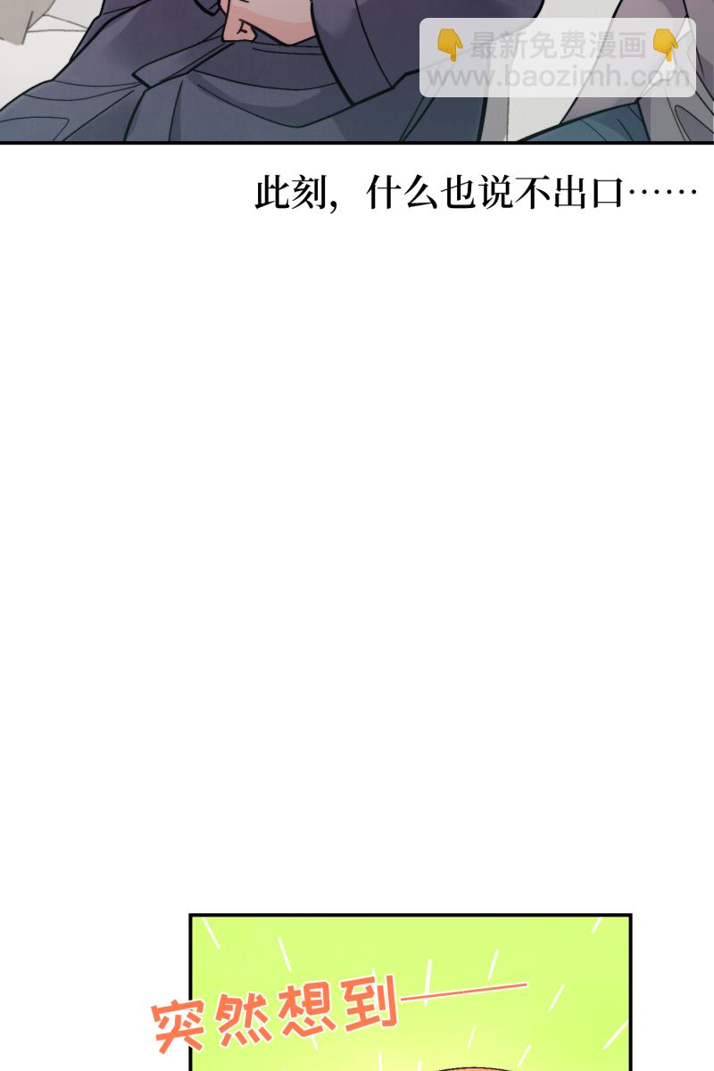第49话22