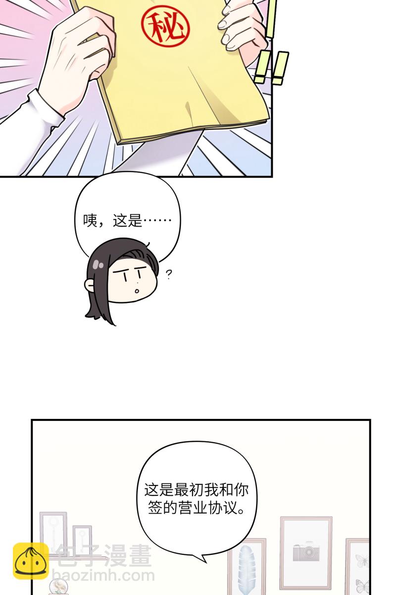 第49话25