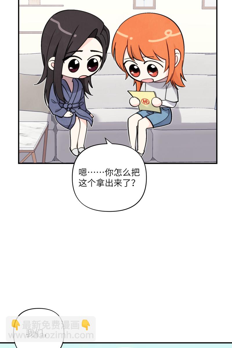 第49话26