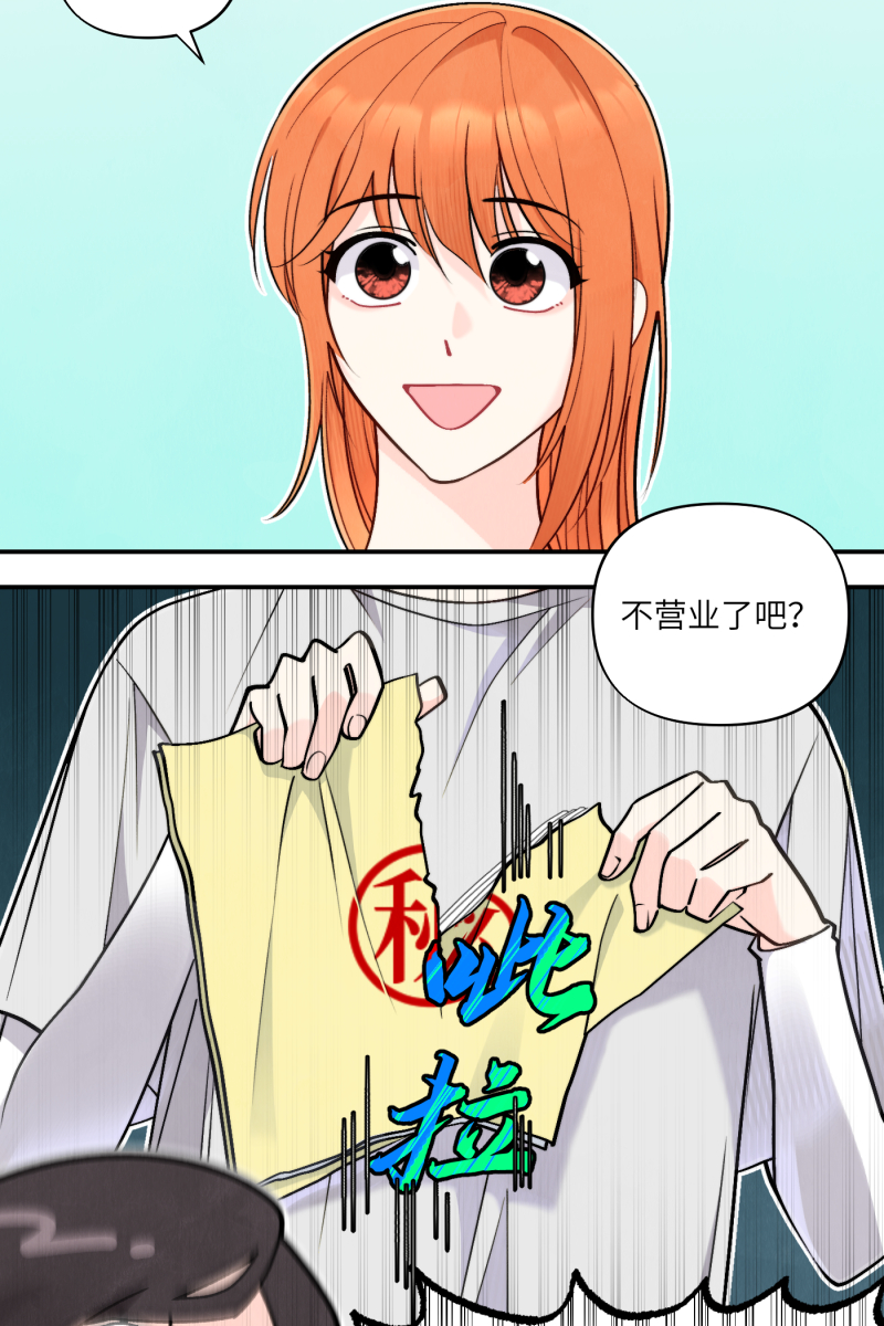 第49话27
