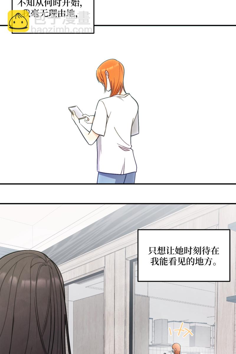 第49话3