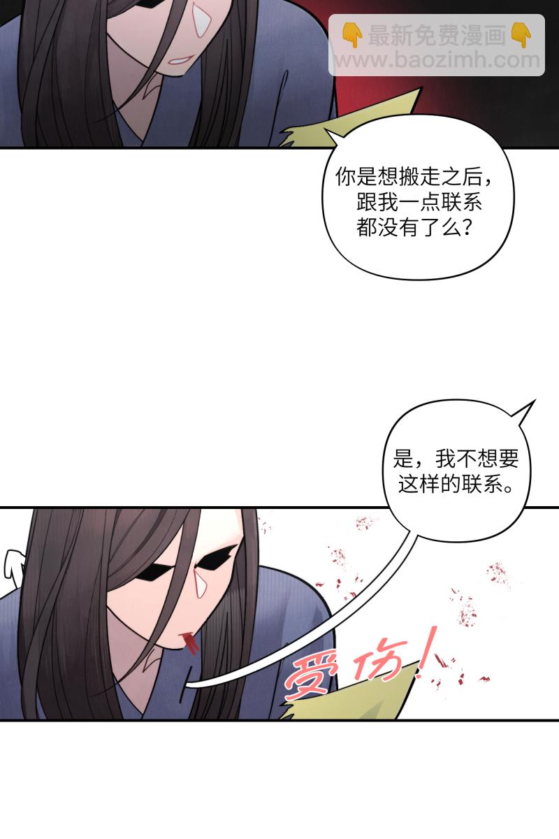 第49话32