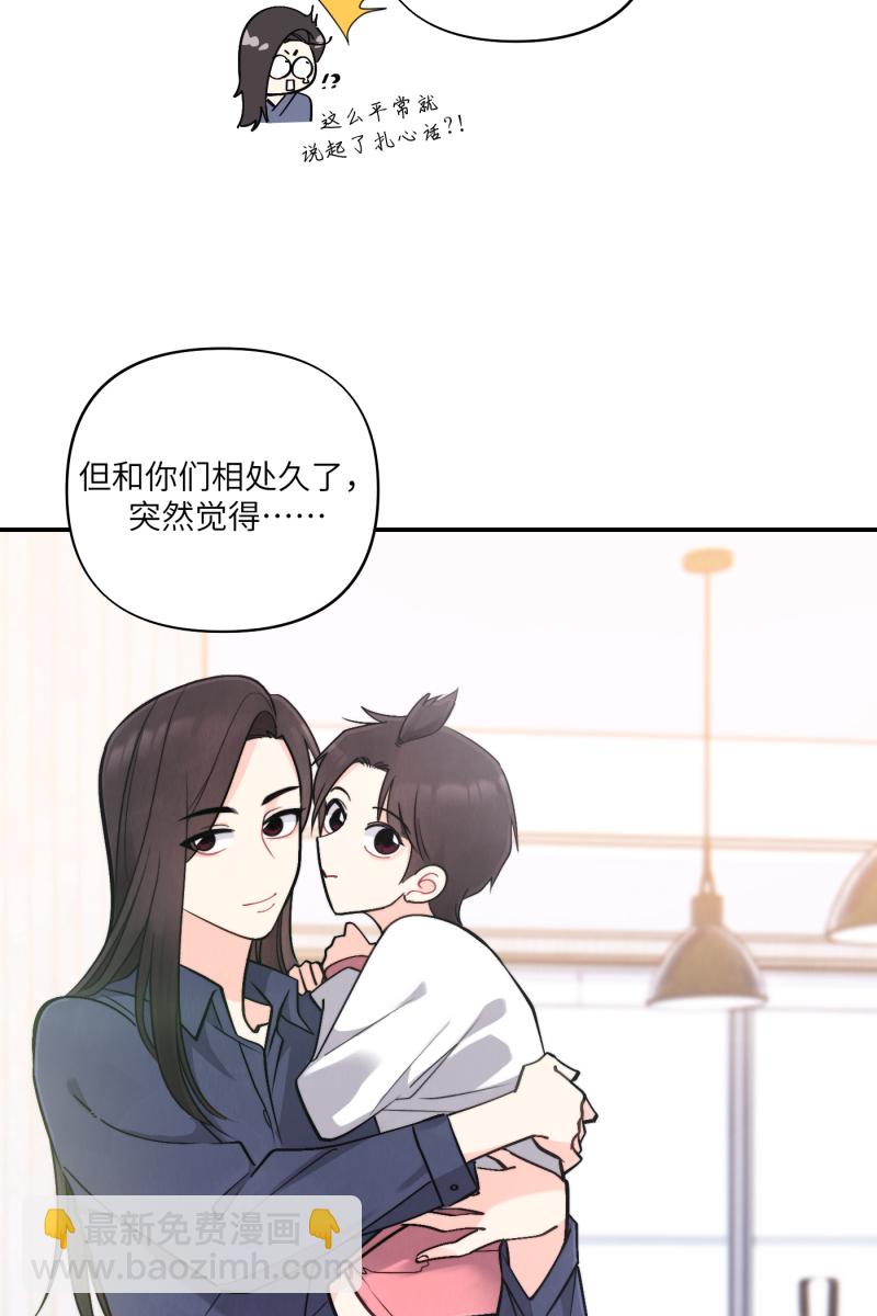 第49话34