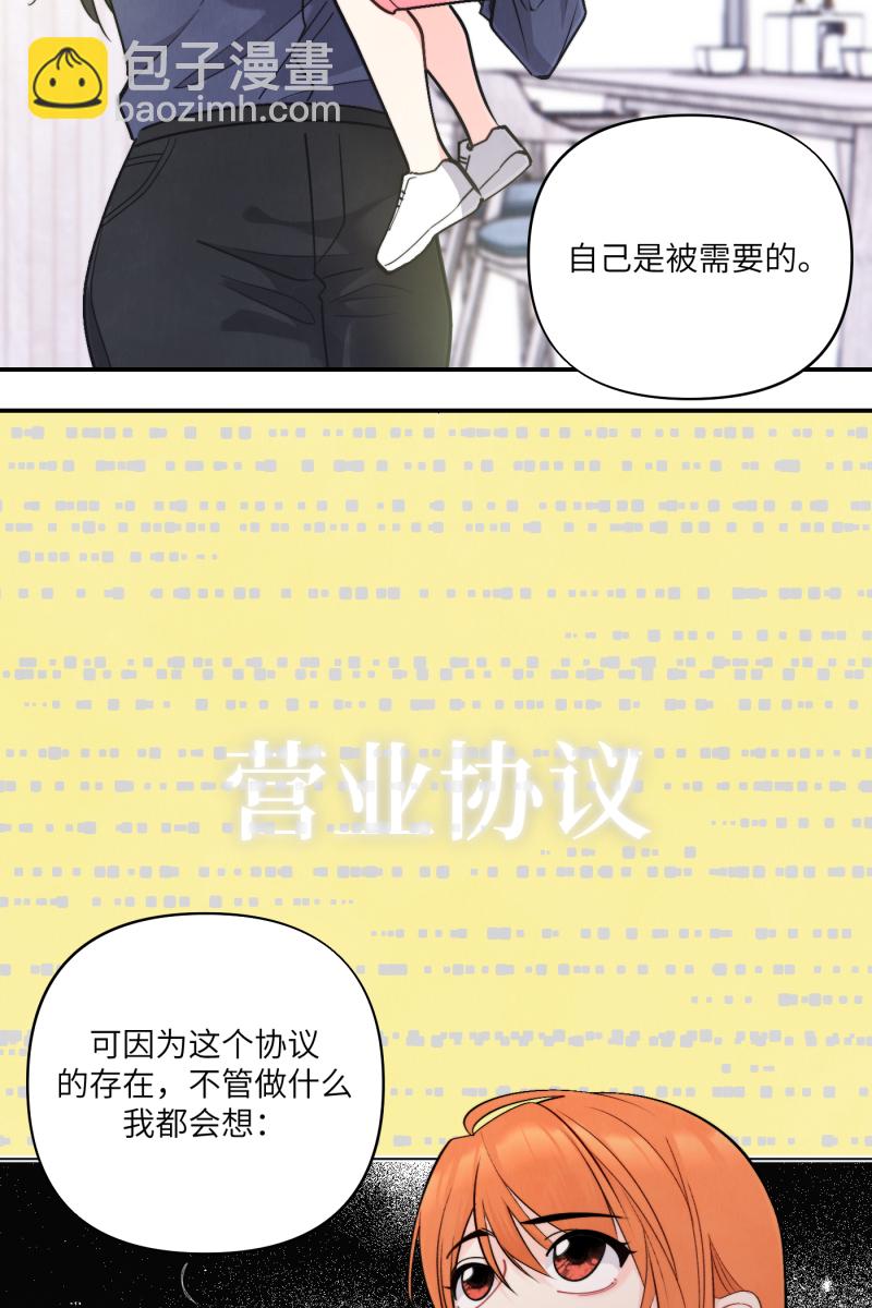 第49话35
