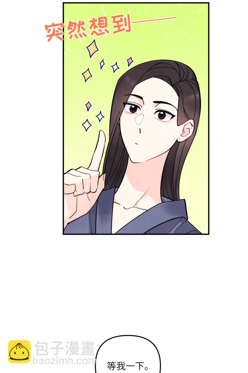 第49话40