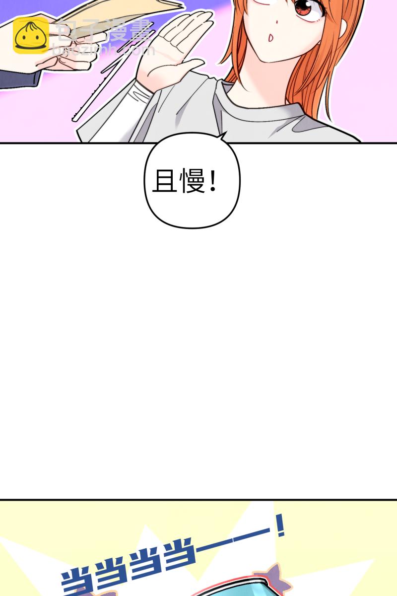 第49话43