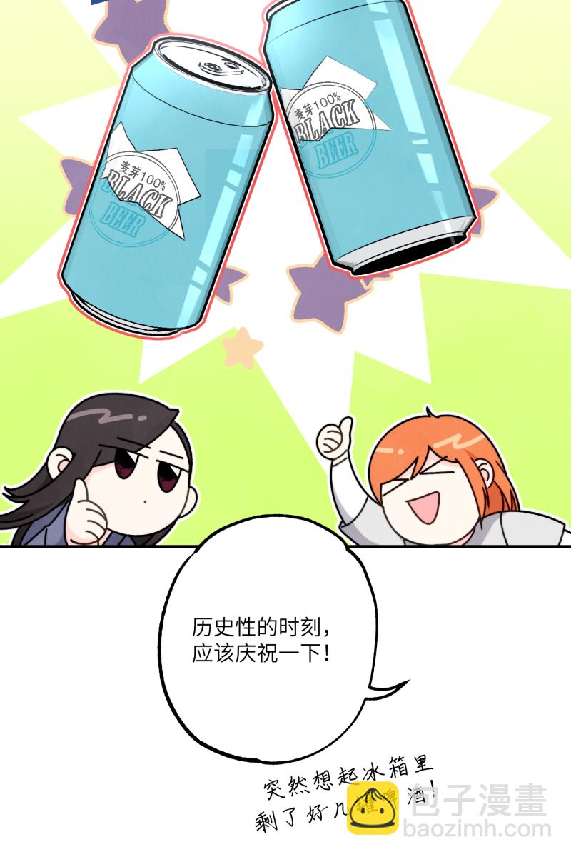 第49话44