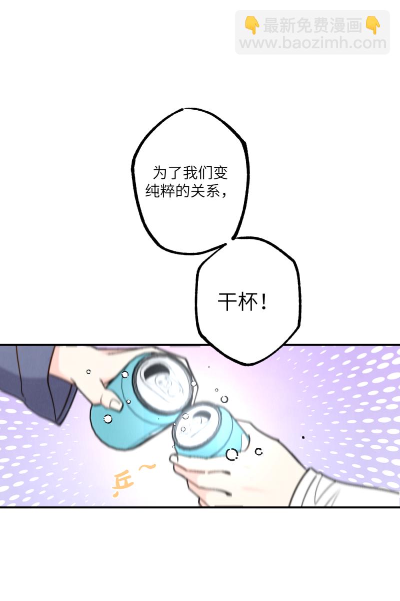 第49话45