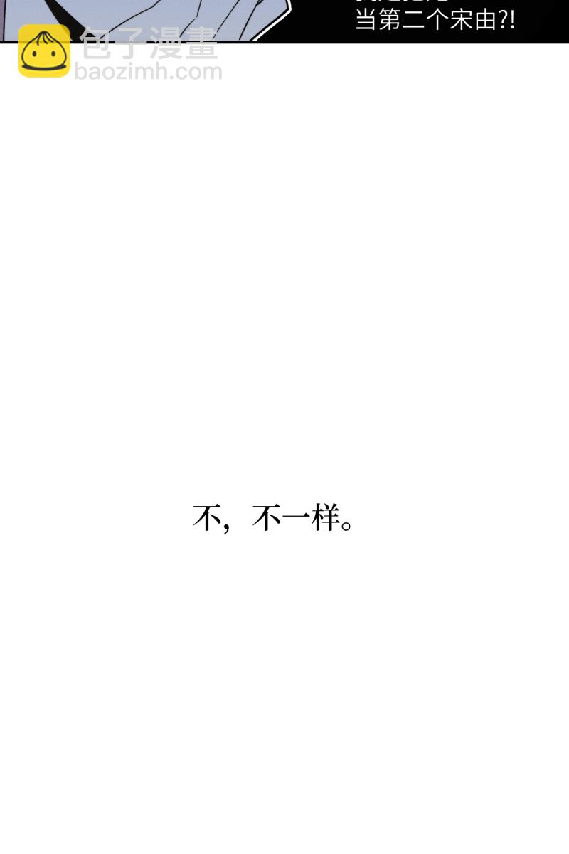 第49话6
